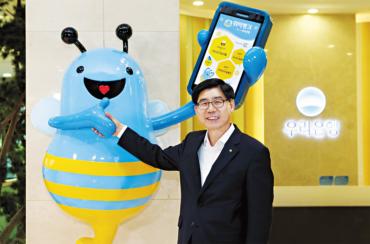 Woori Bank President Lee Takes Firm Steps to Convert Bank into Holding